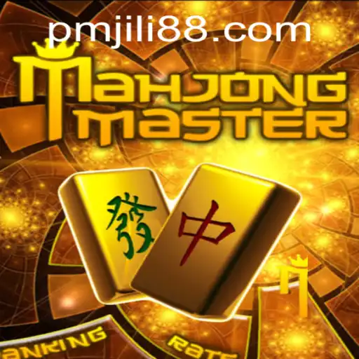Discovering MahJongMaster: A Comprehensive Guide to PMJili's Latest Gaming Innovation